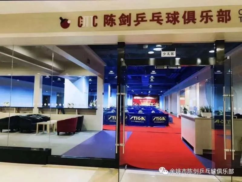 他把国球变成了爱——陈剑乒乓球俱乐部开启白衣天使运动免费
