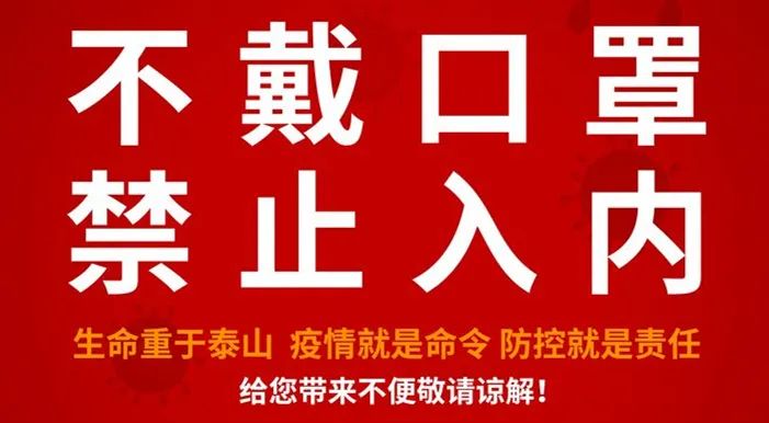 一,必须佩戴口罩师生食堂就餐流程如下:食堂门口摆放温馨提示和防控