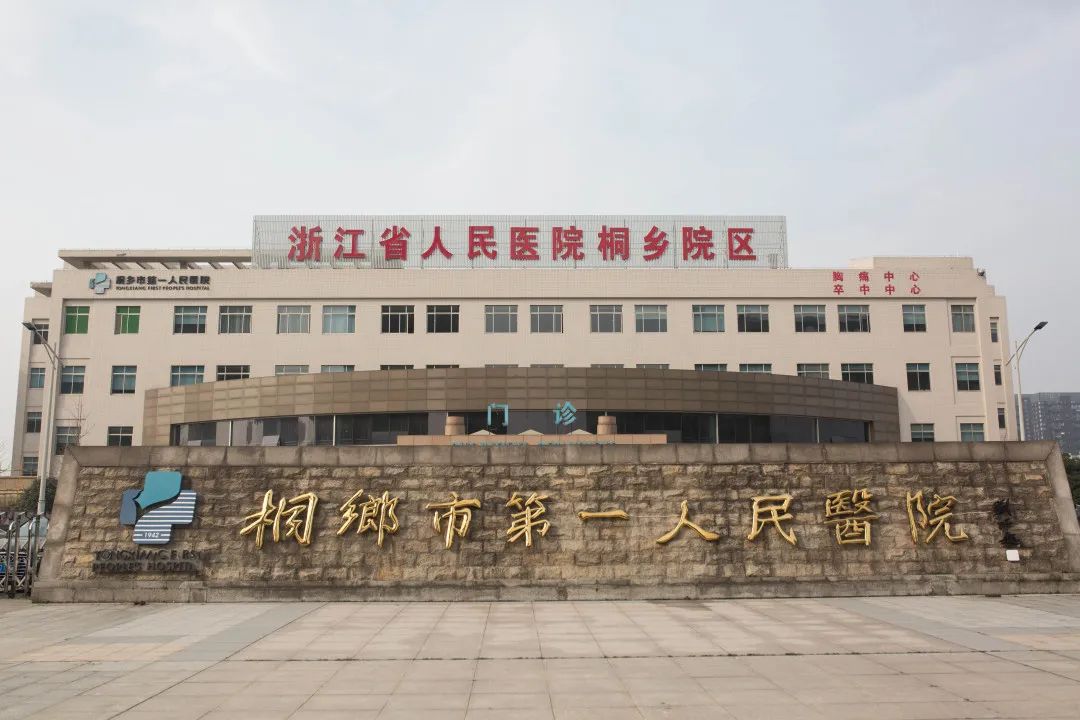 剧烈咽痛声音嘶哑语言含糊不清初春喉咙痛当心急性会厌炎