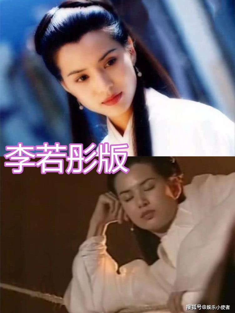 同是小龍女