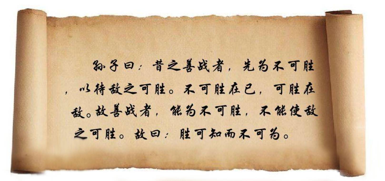 疫情下的中小微企业深信孙子兵法所云可胜在敌不可胜在己