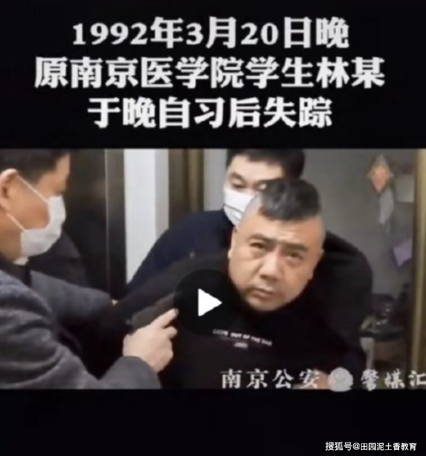 邻居眼中的南医大杀人嫌犯麻继刚精通养狗头脑灵光