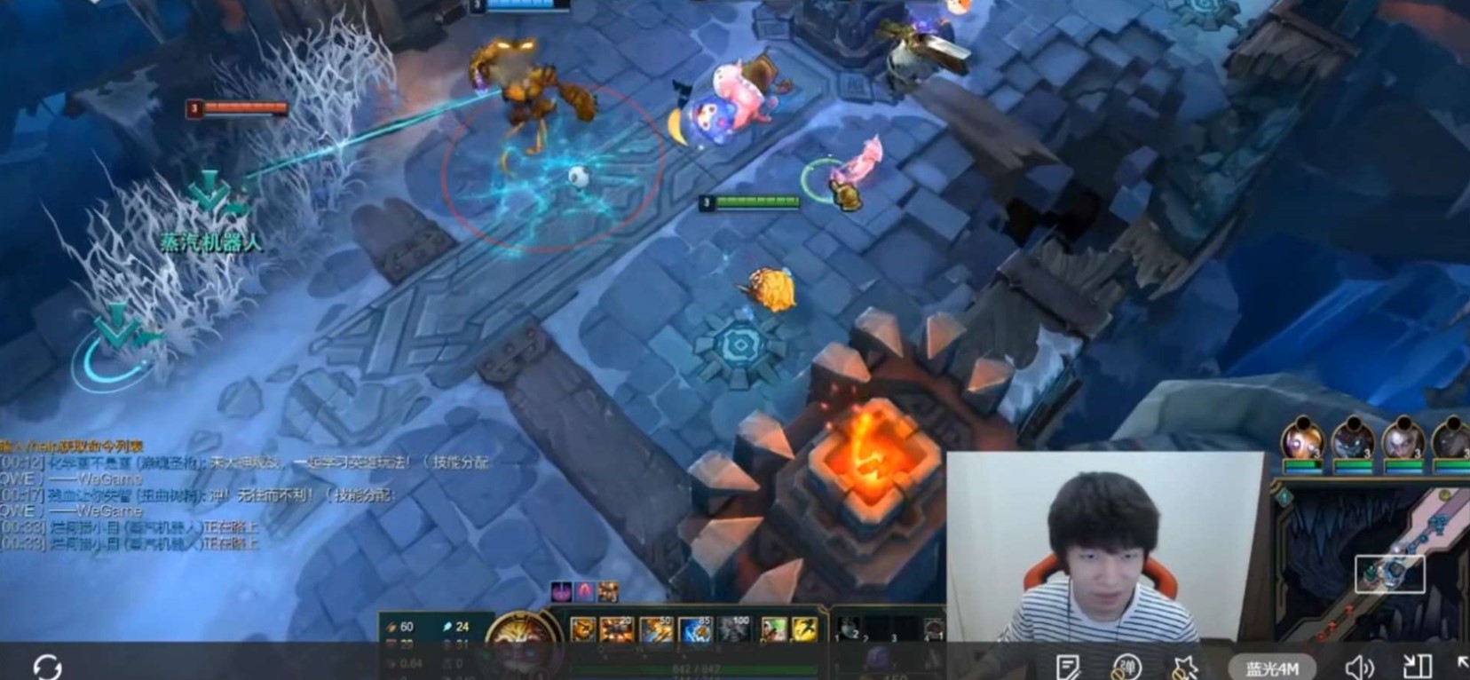 厂长直播调侃毛神主演自称lol顶级打手厂长我曾经是单子王