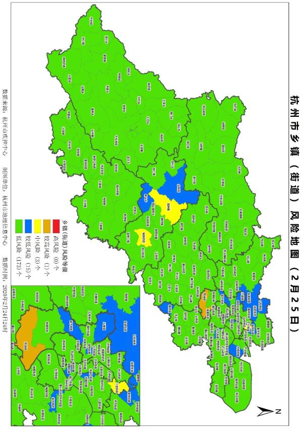 杭州市乡镇(街道)新冠肺炎疫情风险等级(2月25日发布)
