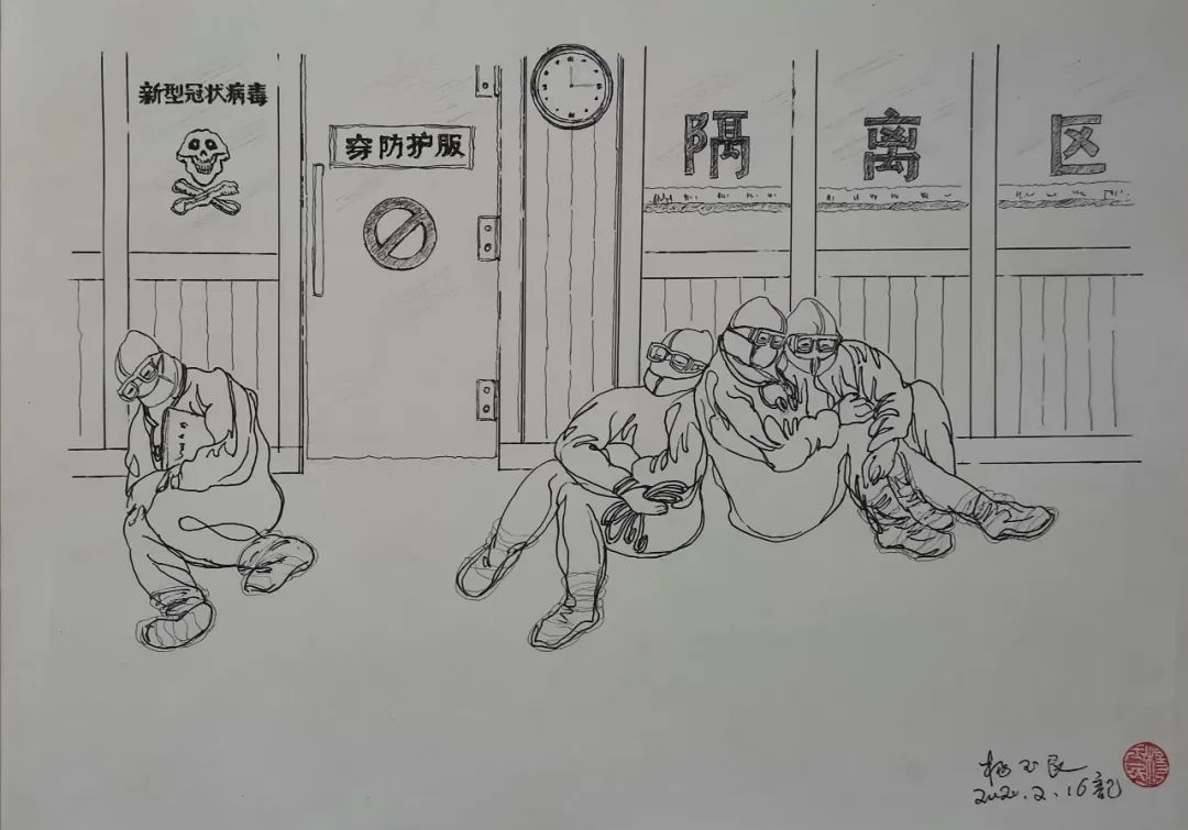 原创最美逆行者中国力量杨玉民连环画作品赏