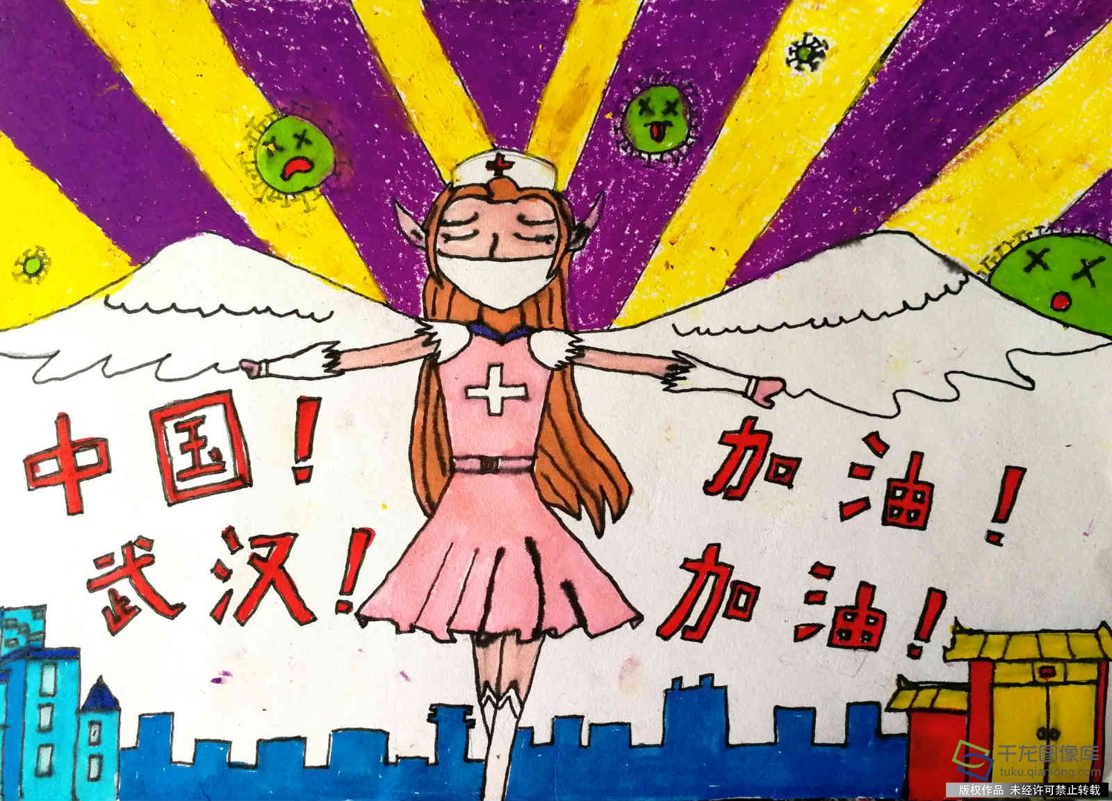 我的抗疫日记|北京石油学院附属实验小学吕婧溪:天使的守护