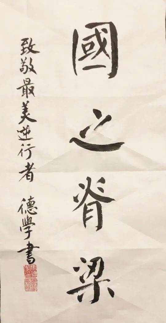 职工艺苑丨用文艺作品凝聚力量职工文艺骨干在行动二十四