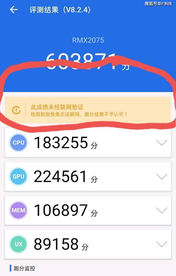反而还让从不提跑分的oppo和vivo认可安兔兔,这说明大部分消费还是