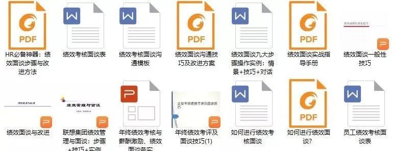 2020年這樣做績效考核老闆都偷著樂