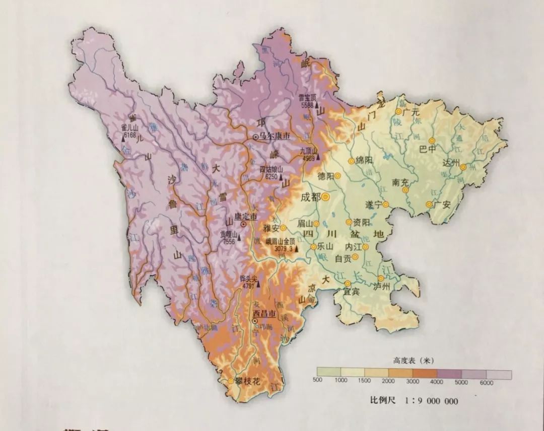附图十二 四川省地形图图片来源:《中国地图集》,中国地图出版社2013