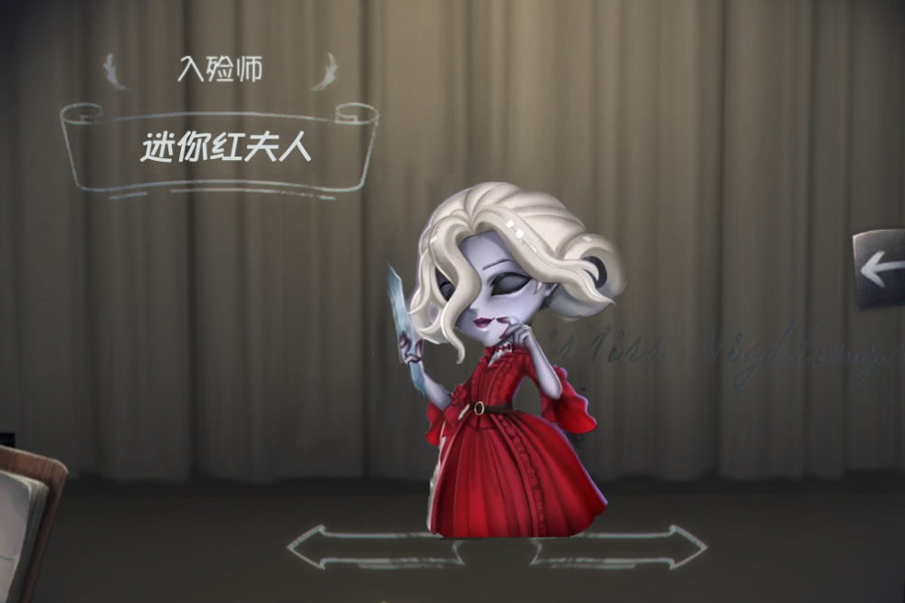 第五人格:迷你红夫人来了?造型惊艳可爱,足以媲美官方制作!