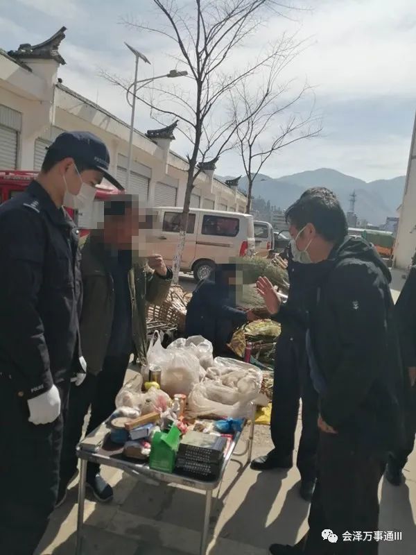 会泽:两男子战"疫"期间顶风贩卖野生动物制品被查