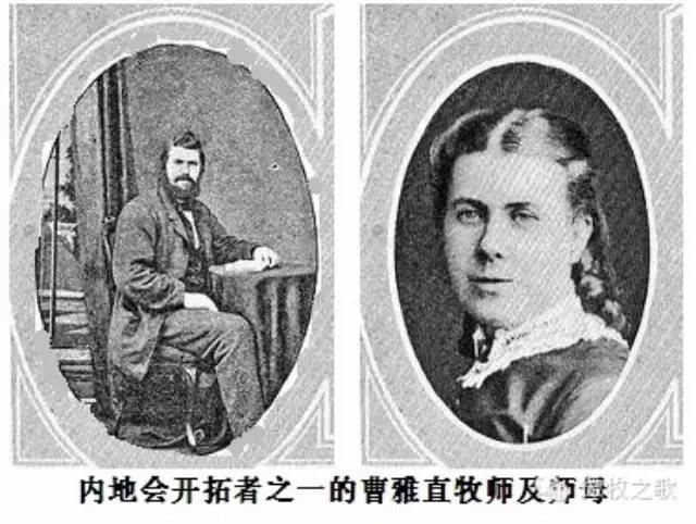 戴德生在英国招募去中国的宣教士,他立刻前往报名,戴德生接见了他,他