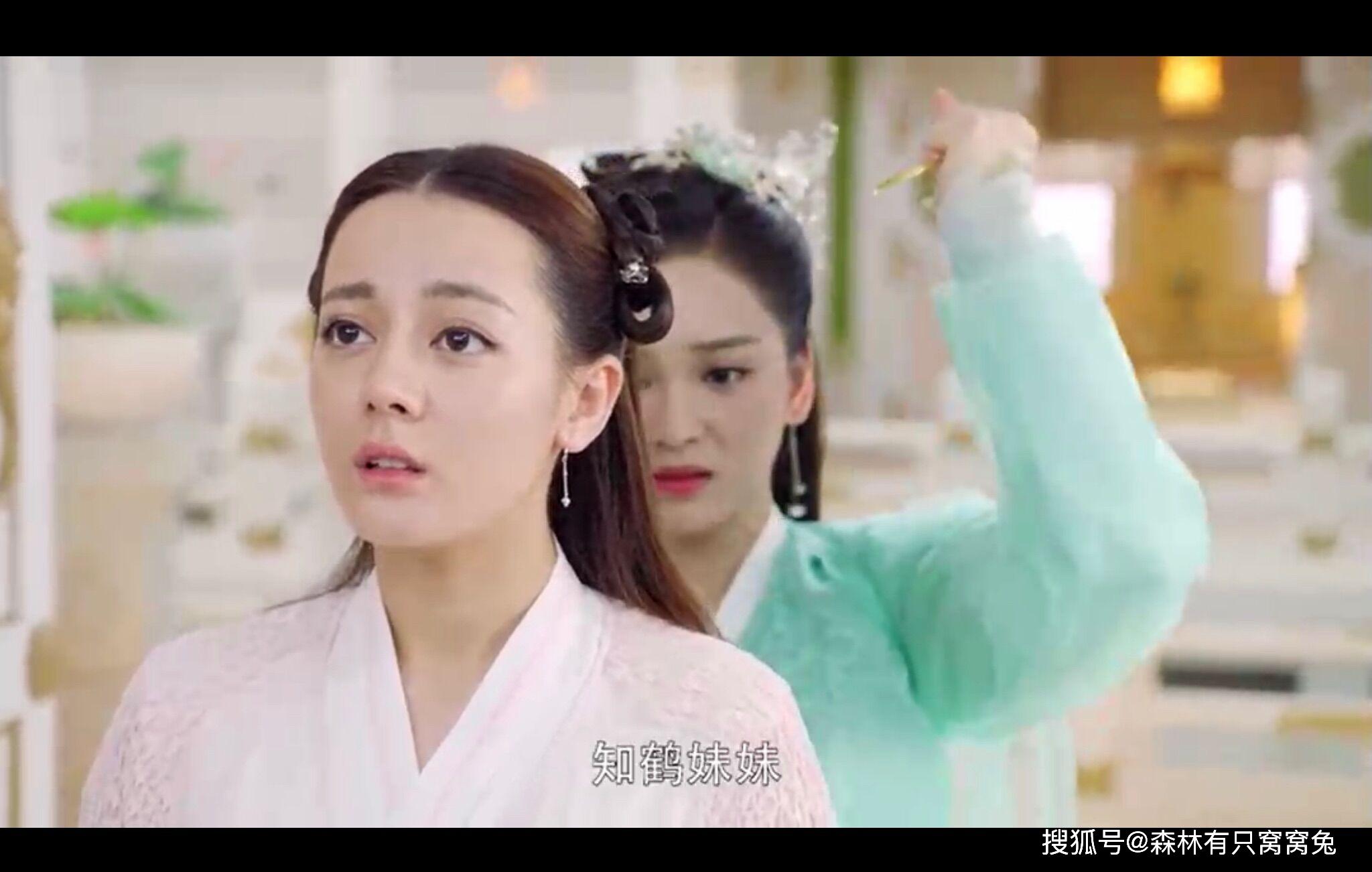 好比生活在天庭的知鹤公主,本性好妒又心狠狠辣,日常就是打骂婢女,又