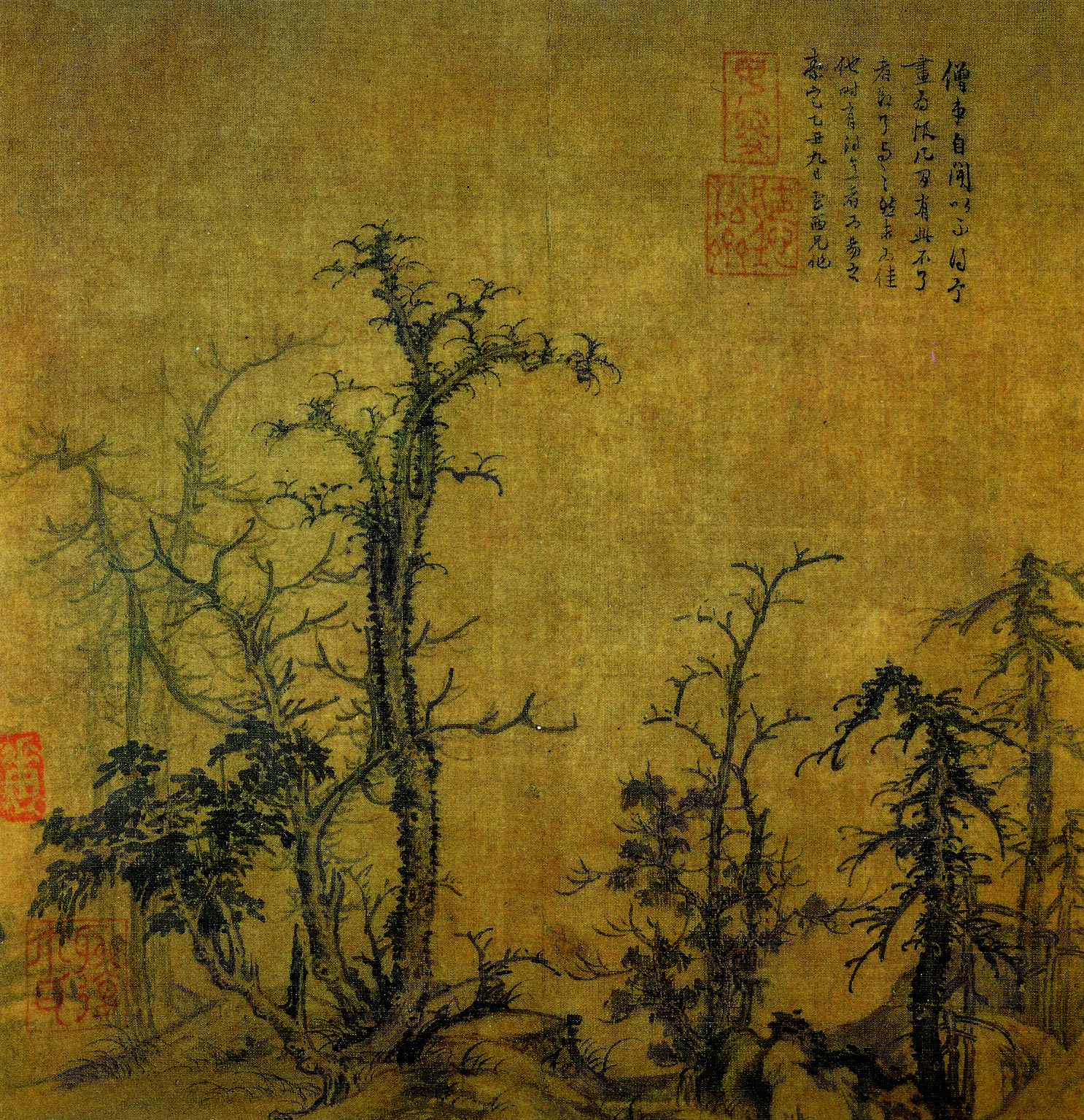 魏云飞浅析曹知白山水的成就与遗憾