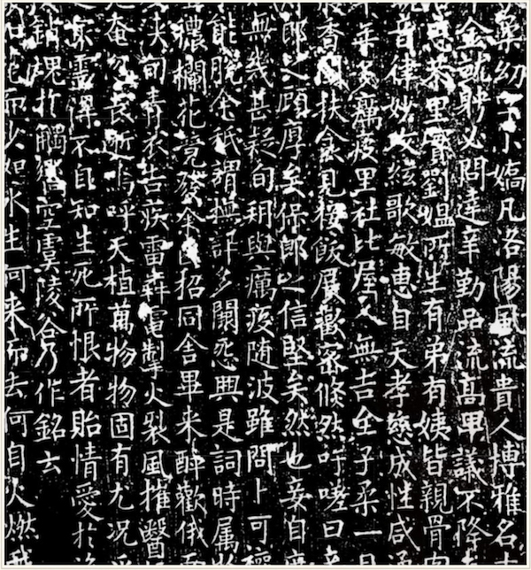 讲稿高晞文明必经疾病的挑战