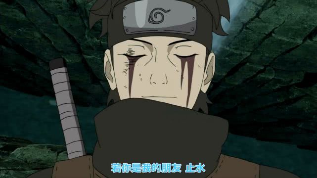 当网友们都认为他俩可以快乐的永远在一起的时候,宇智波止水被团藏