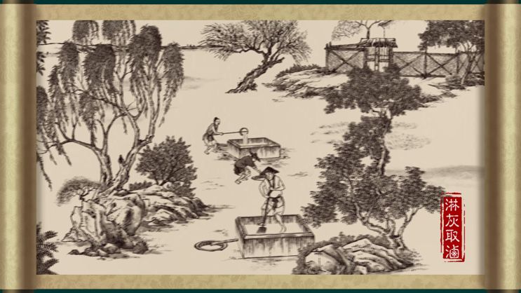 不!这是"海盐晒制技艺"