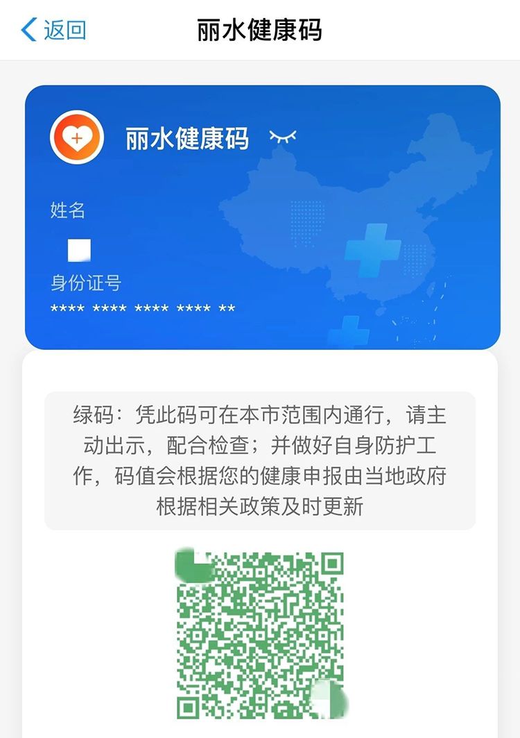 全体党员请码上行动致全县广大党员的一封倡议书