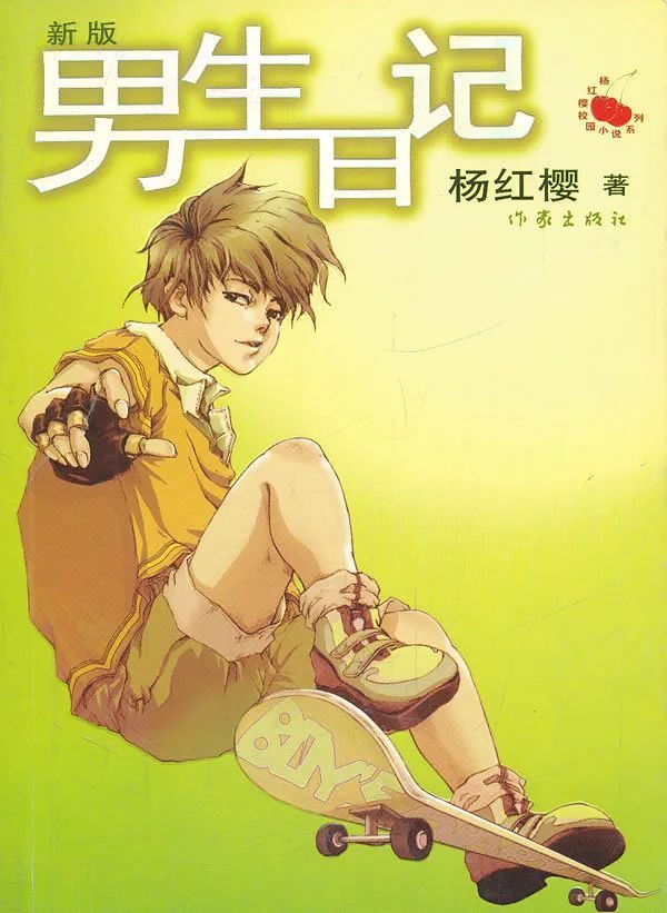 不可否认,主人公吴缅和冉东阳,以及他们身边经常聚在一起的孩子们