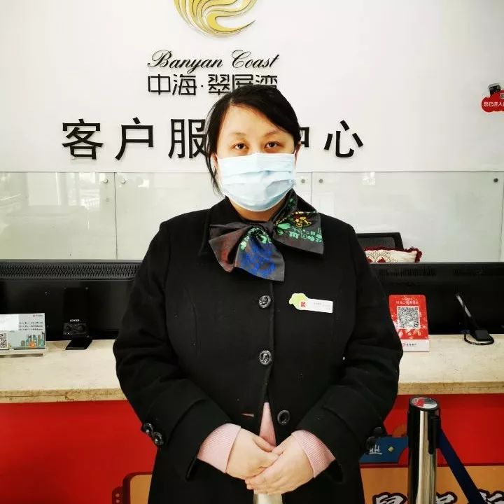 点赞中海物业致敬疫情下坚守的物业人