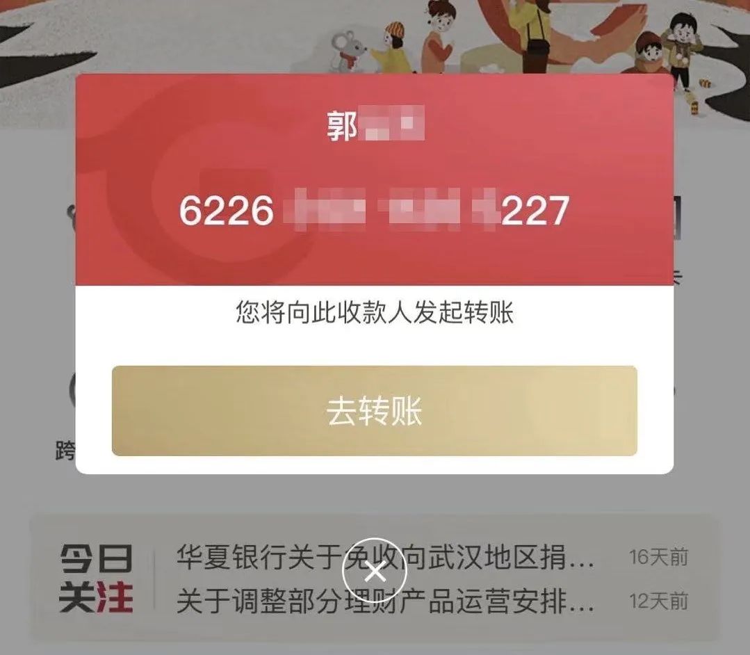 华夏银行微信流水提额 来自搜狐网
