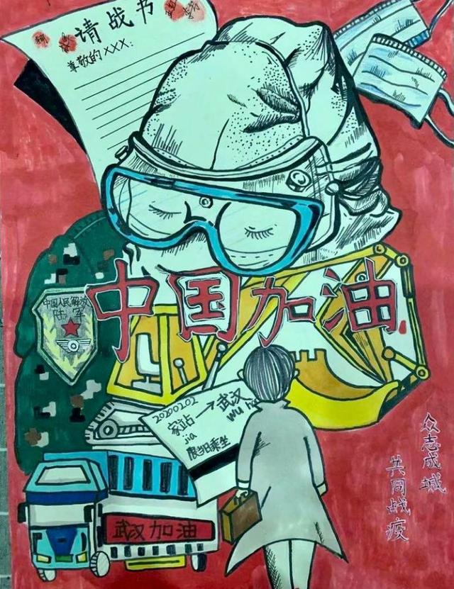 执笔为戈 以画抗疫——福清市中小学生抗疫绘画作品展