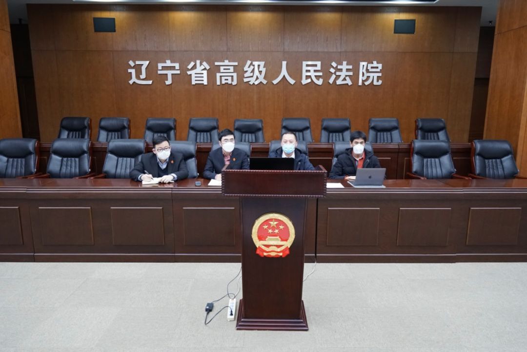 辽宁128家法院启用互联网庭审云平台