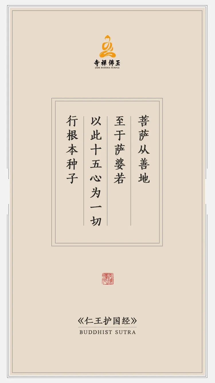 四摄法即是布施,爱语,利行,同事;四无量心即是慈悲喜舍.