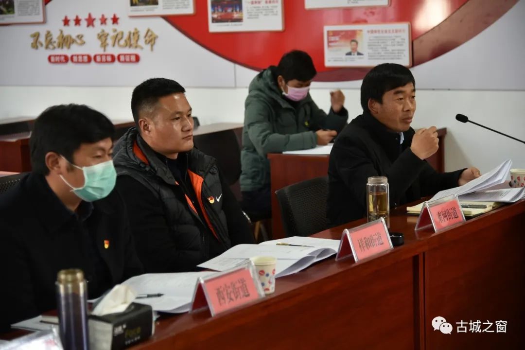 苏武,和秋珍,王平生,李贡山,和占高,李康,木仕斌,左顺文等区领导参加