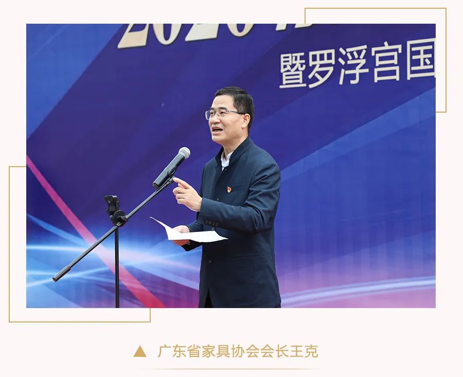开宫大吉乐从家具市场全面复工罗浮宫家居热闹启市