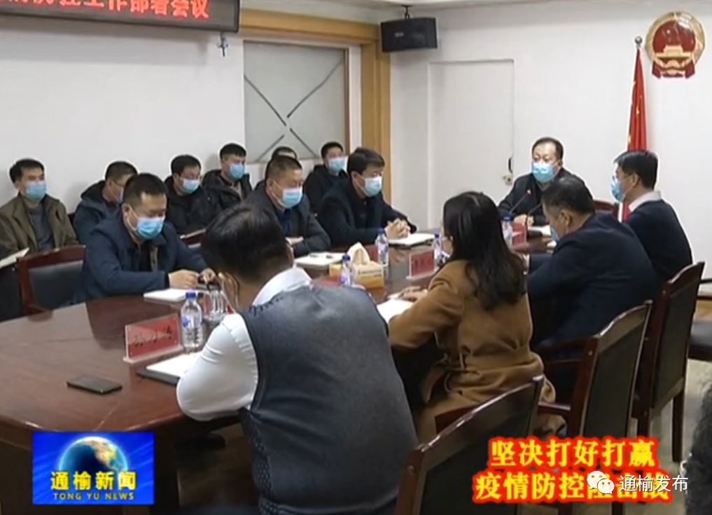 县委常委,常务副县长何忠安,副县长谢复强,李长仁,戚英喜,徐淑梅