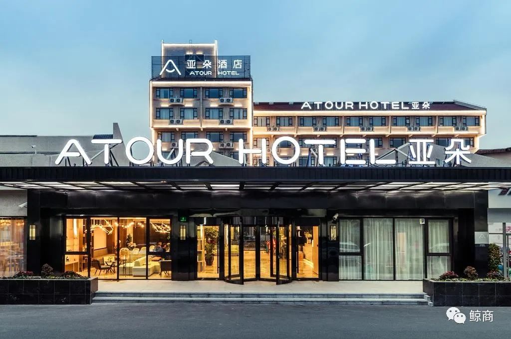 深度调研报复性消费靠不靠谱旅游餐饮酒店房地产行业