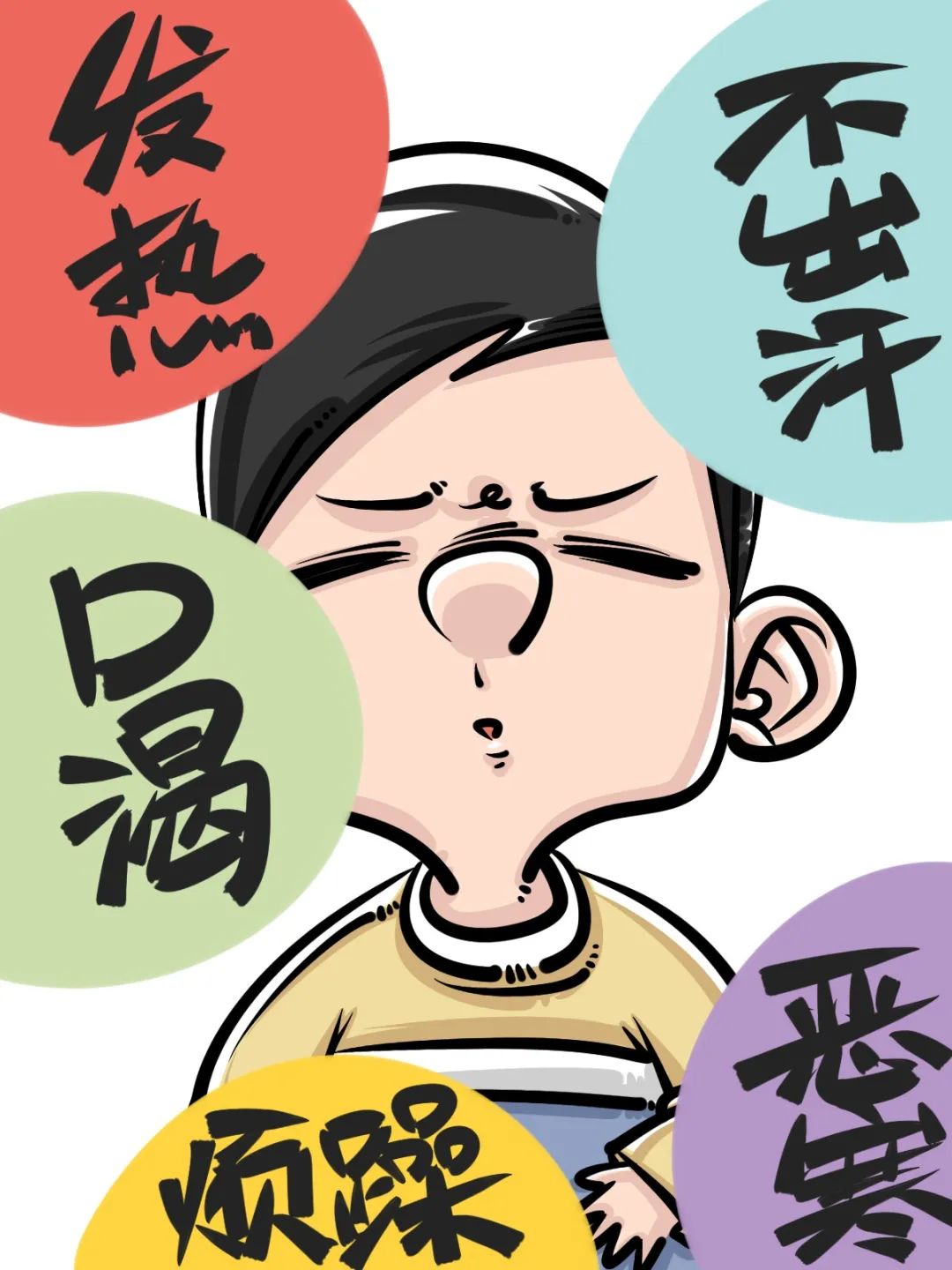 的药物组成,这个方子中用麻黄,桂枝,生姜的目的就是辛温发汗以散风寒