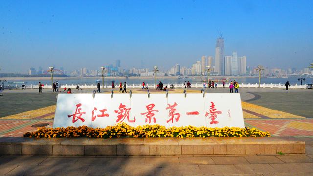 原创武汉我们还会再来的长江观景第一台的畅想