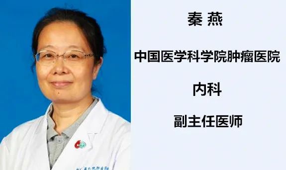 包含中國醫學科學院腫瘤醫院、豐臺區代掛跑腿，全天在線第一時間安排的詞條