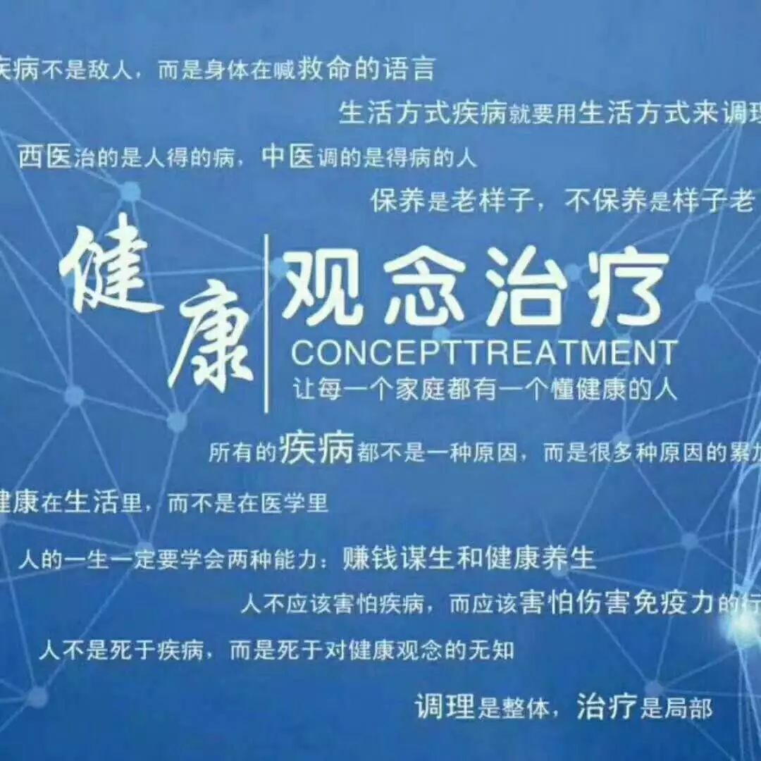 张大春健康调理表图片图片