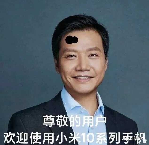 【即刻热评】漏气的"葫芦娃"恋上小米10,雷军想玩火吗?