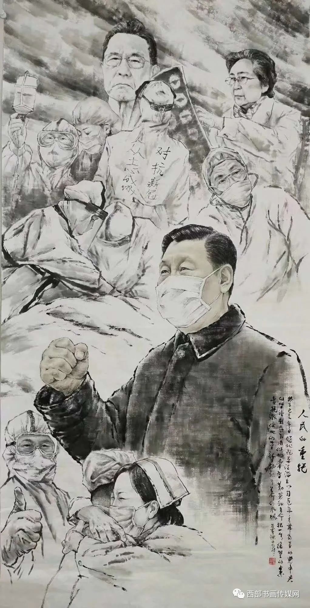 沈阳画家刘文斌图片