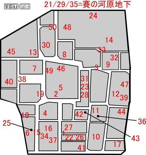 《如龙3》全置物柜钥匙位置
