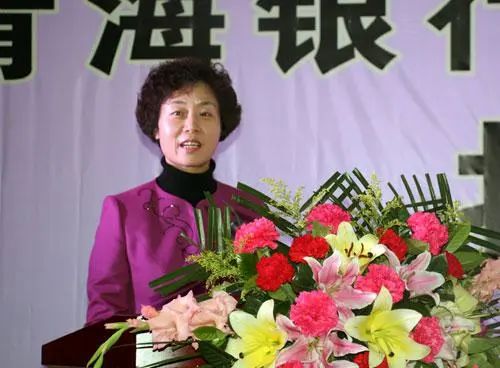 "生活放纵"女行长被双开,将千亿银行当其提款箱_王丽