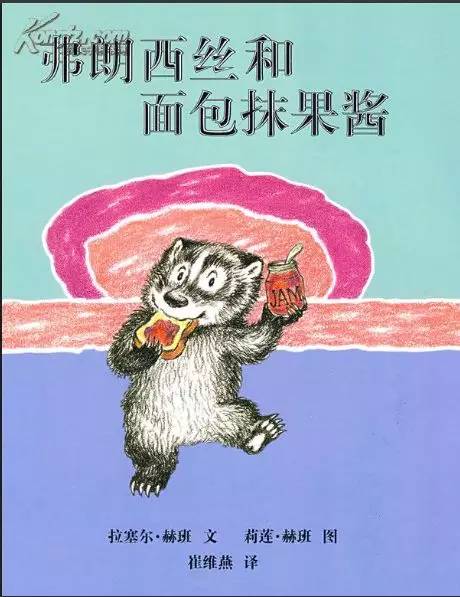 不但谐趣的画面可以养眼,……我翻开书页,看到青莱萝卜们的神气活现和