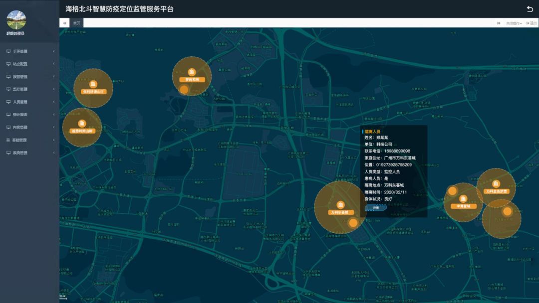 武汉火神山,雷神山医院建设十万火急,分秒必争,高精度定点定位是基准