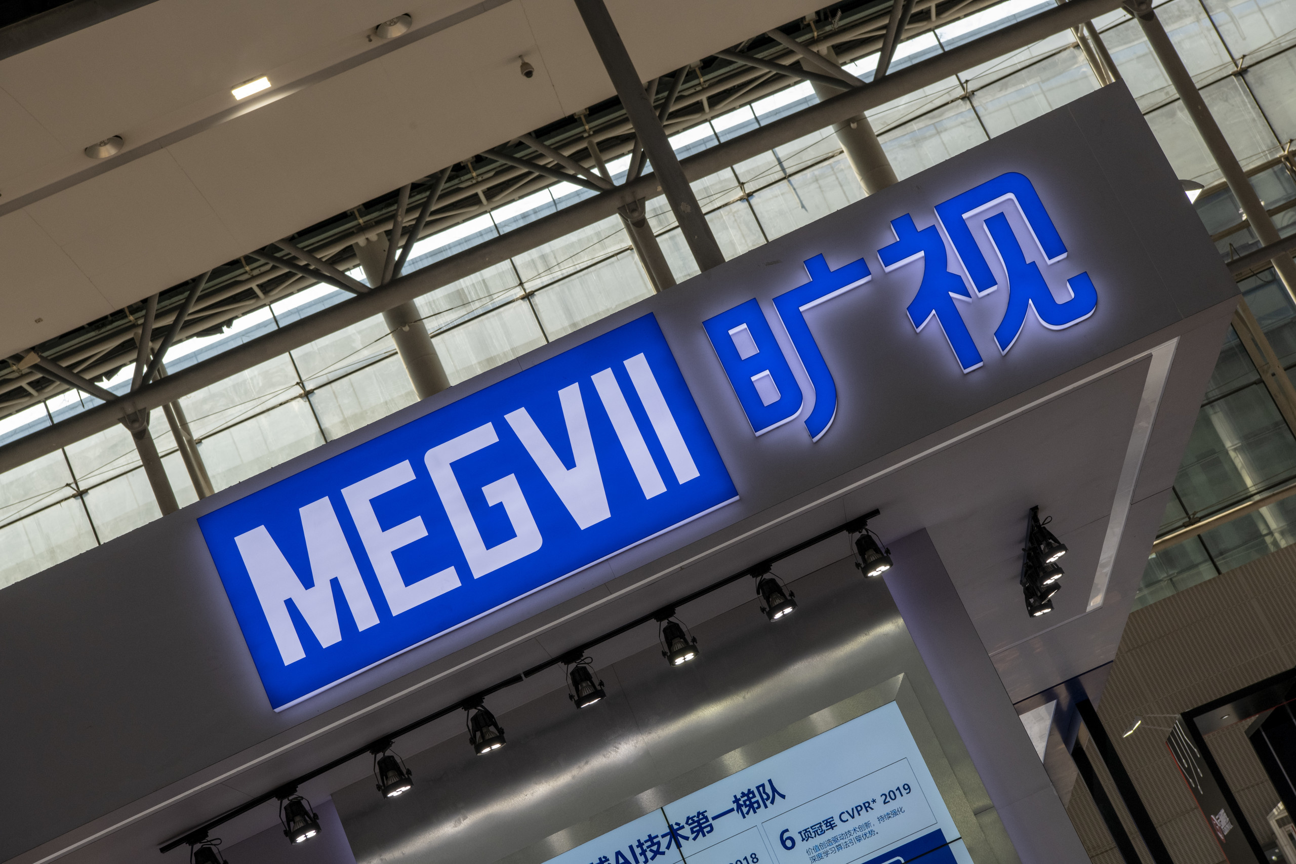 旷视科技ipo初始申请显示失效回应称正在更新材料