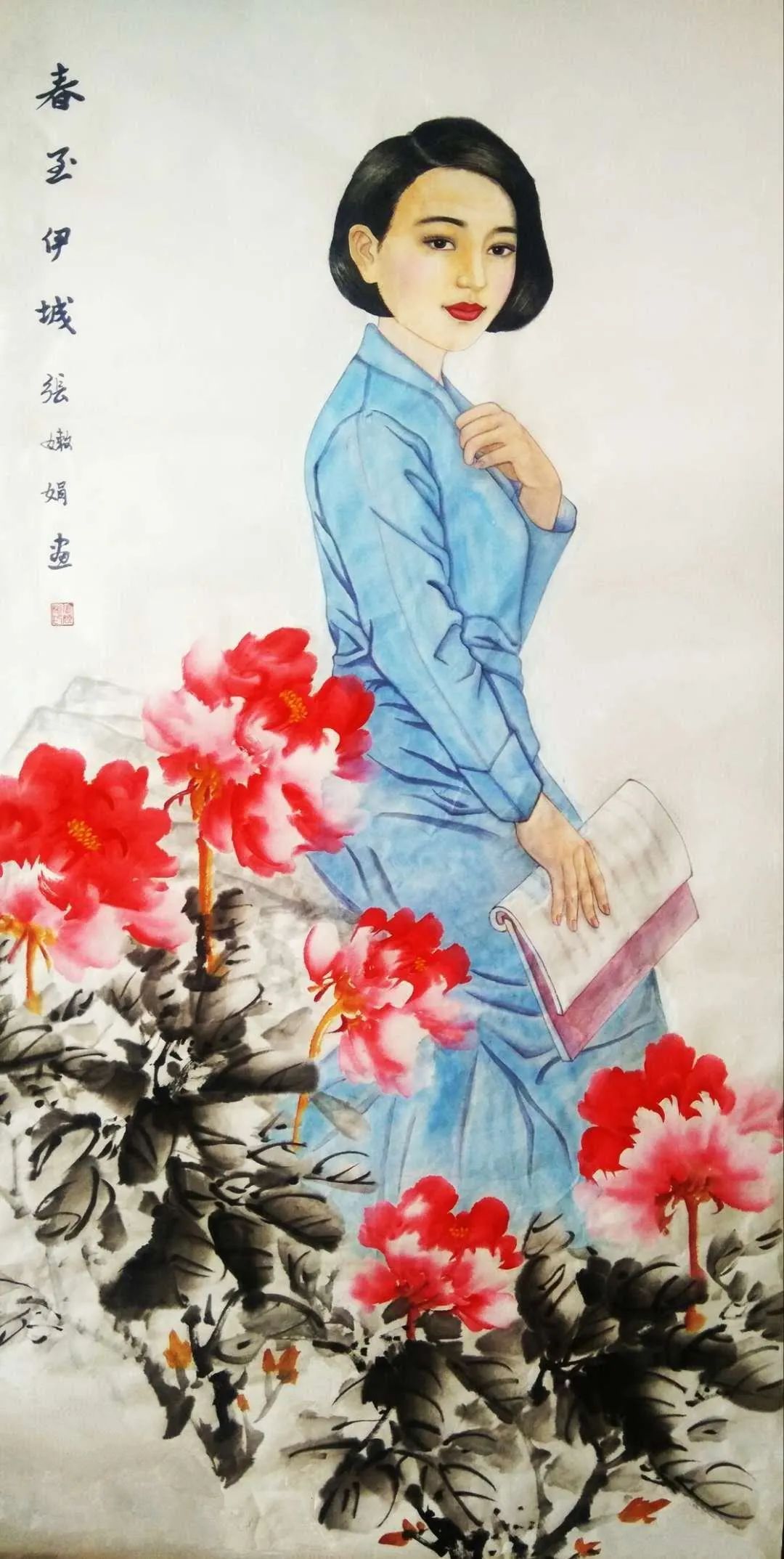 伊网情深伊川工笔女画家画出女性自然美