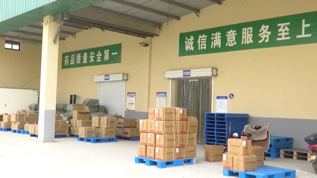 主要从事各类药品,消毒产品以及医疗器械销售,复工后该企业积极响应