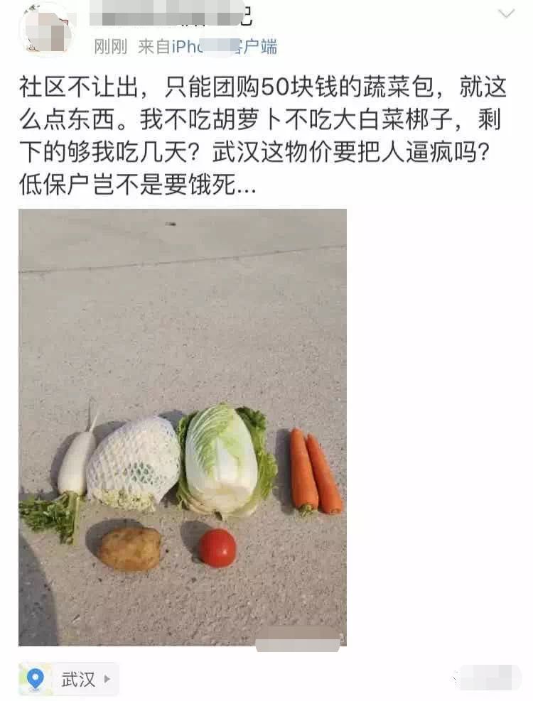 没菜吃的搞笑图片图片