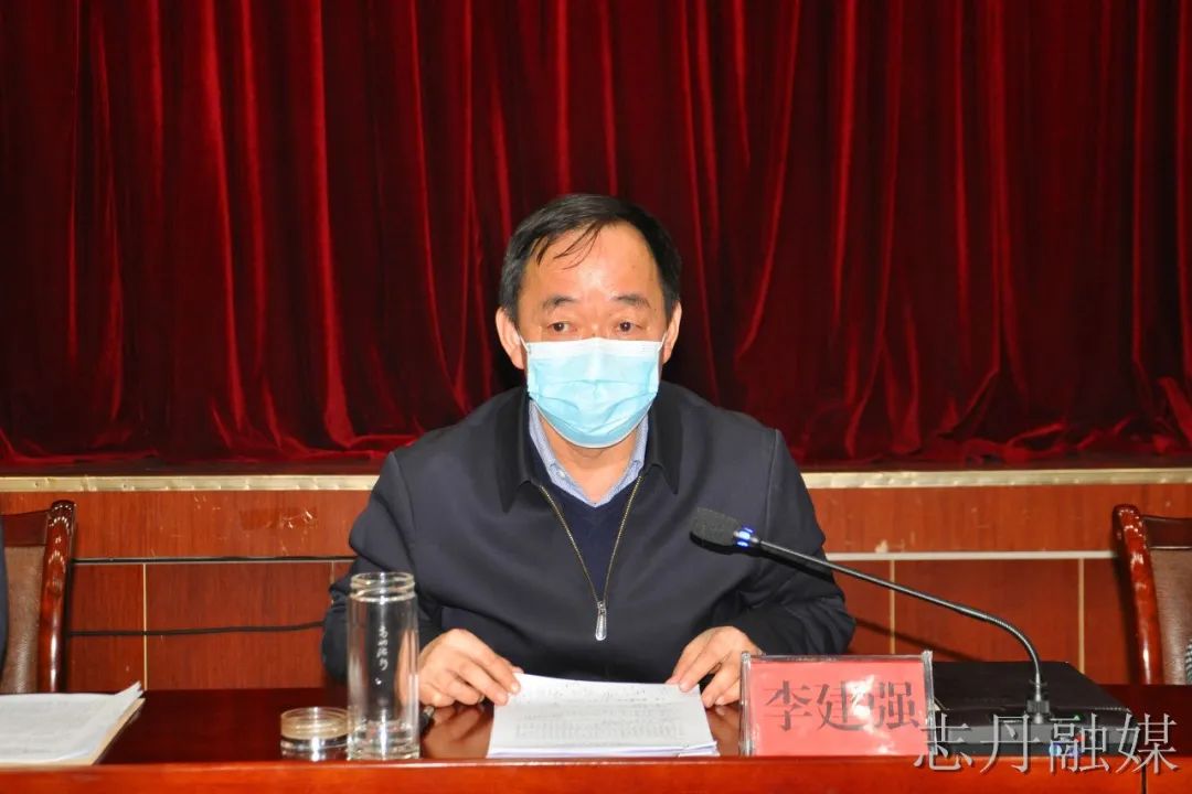 志丹县脱贫攻坚领导小组2020年第二次会议召开