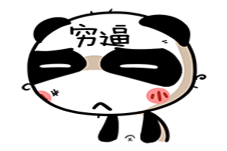 原创幽默笑话:媳妇这几天很不爽,所以我一切小心翼翼,恐犯圣怒