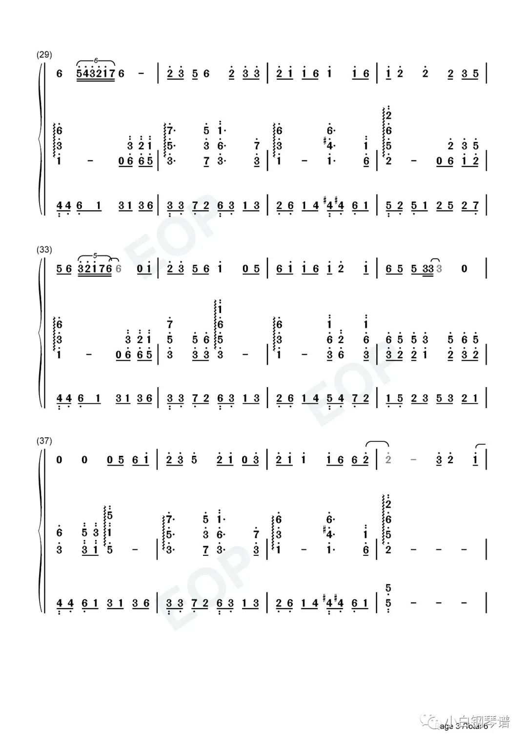 琴谱人间不值得黄诗扶兜兜转转八十一难我们走着看含简谱